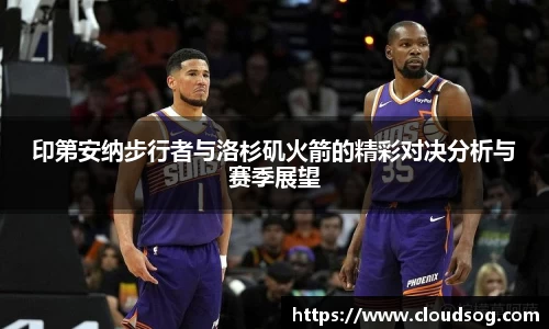 天博克罗地亚官网