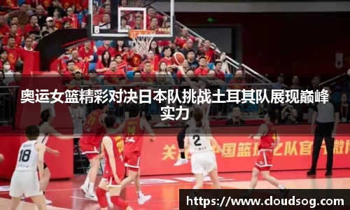 天博克罗地亚官网