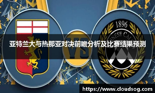 天博克罗地亚官网