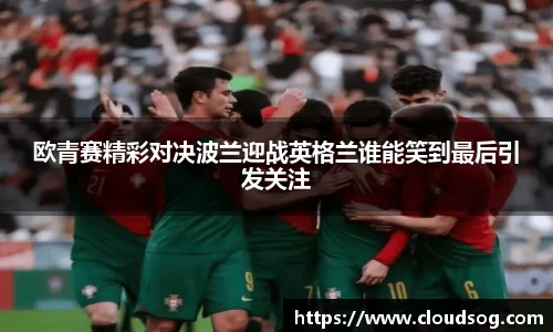 天博克罗地亚官网