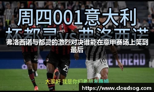 天博克罗地亚平台