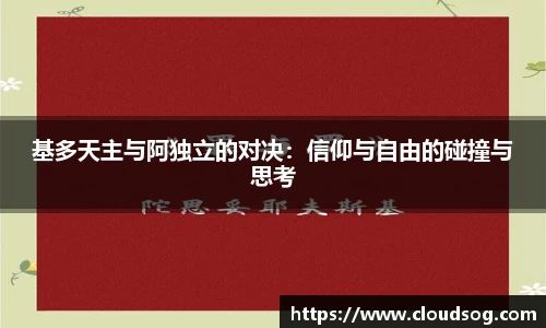 天博克罗地亚官方网站