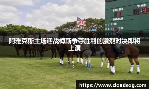 天博克罗地亚官方网站