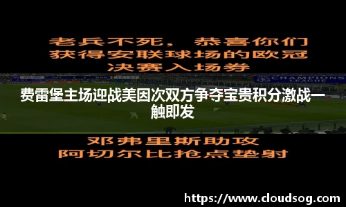 天博克罗地亚平台