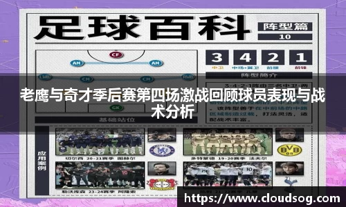 天博克罗地亚平台