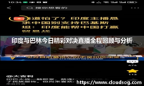 天博克罗地亚平台