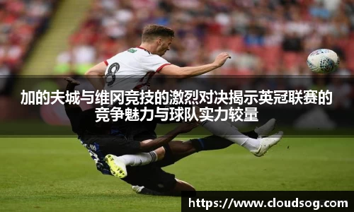 天博克罗地亚官网