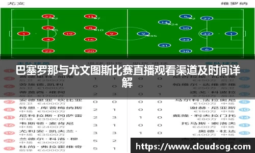 天博克罗地亚平台