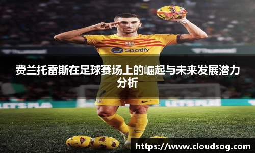 天博克罗地亚官方网站