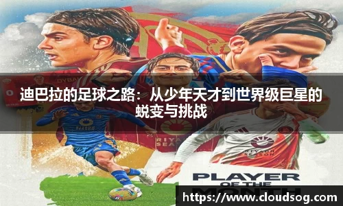 天博克罗地亚平台