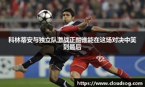 天博克罗地亚平台