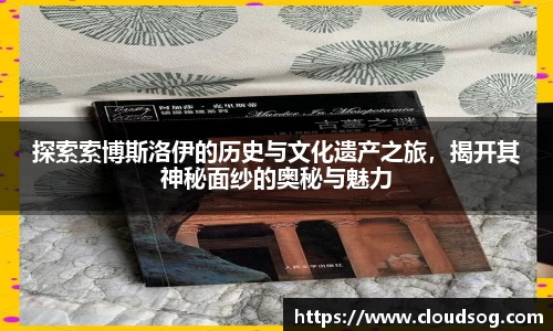 天博克罗地亚官网