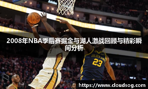 天博克罗地亚官网