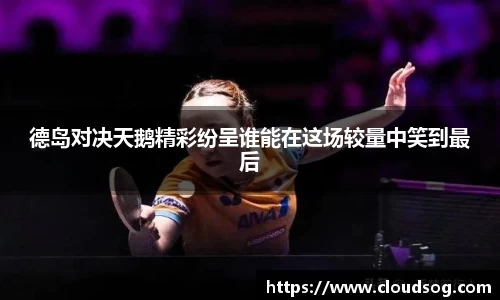 天博克罗地亚官方网站