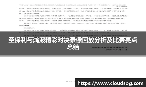 天博克罗地亚官方网站