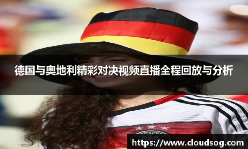 天博克罗地亚平台