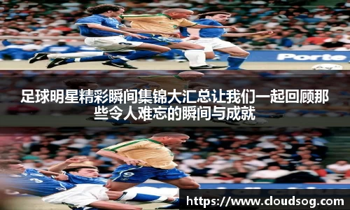 天博克罗地亚官方网站