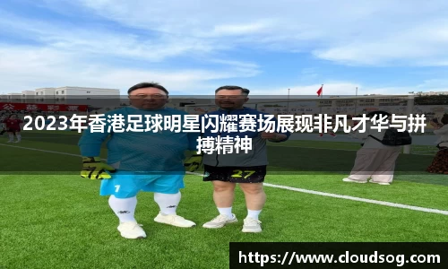 天博克罗地亚官网