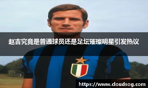 天博克罗地亚平台