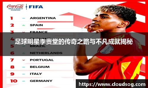 天博克罗地亚官方网站