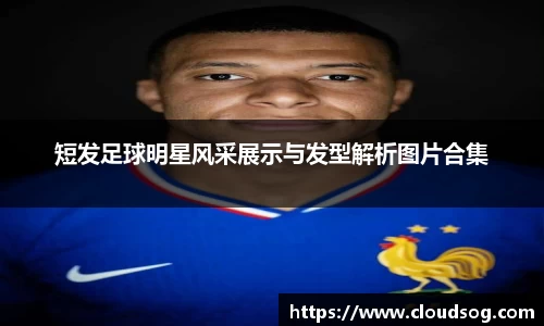 天博克罗地亚官网