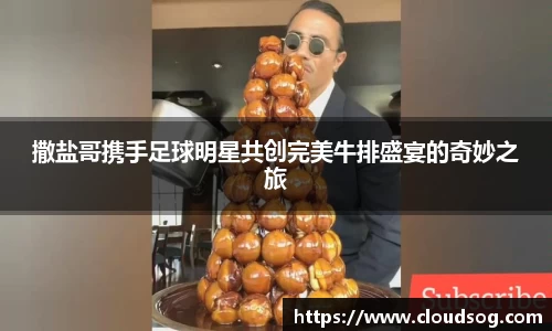 天博克罗地亚官网