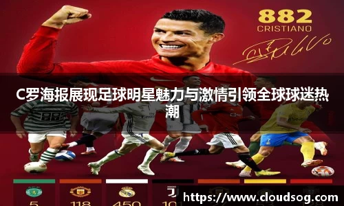 天博克罗地亚官网