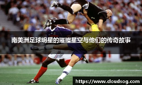 天博克罗地亚官方网站