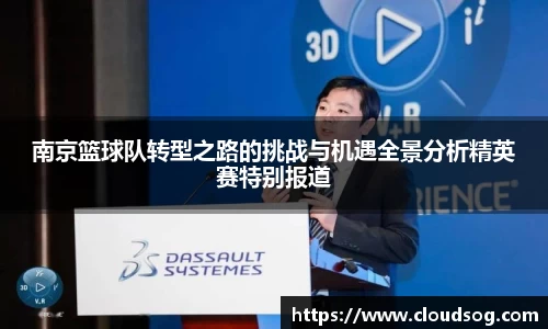 天博克罗地亚平台