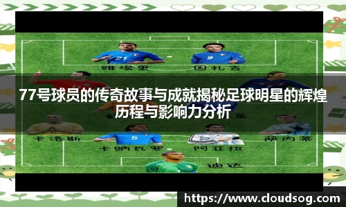 天博克罗地亚官网