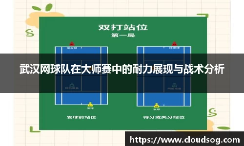 天博克罗地亚平台