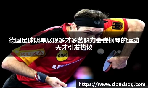 天博克罗地亚官方网站