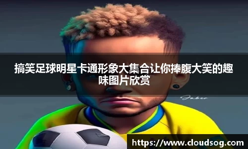 天博克罗地亚平台