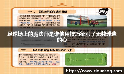 天博克罗地亚官方网站