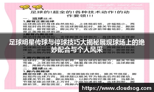 天博克罗地亚官网