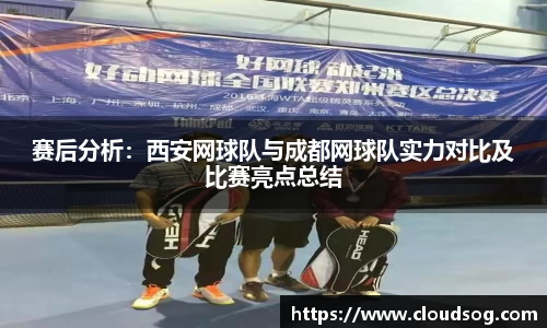 天博克罗地亚平台