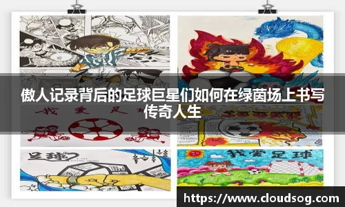 天博克罗地亚平台